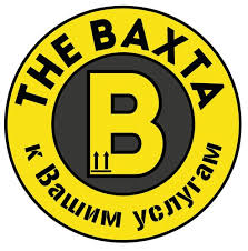 Кузбасс вахта вакансии