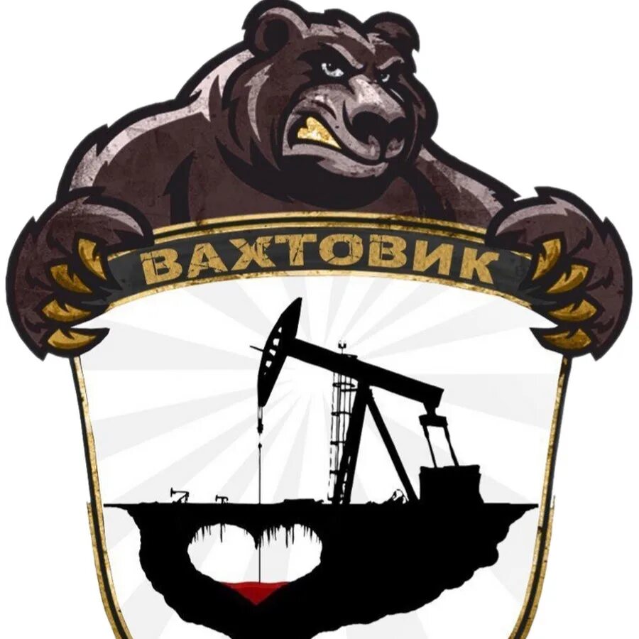 Работа вахтой Куйбышева